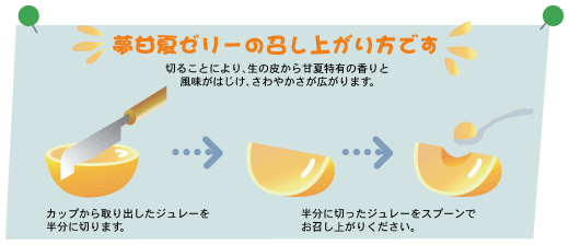 オ